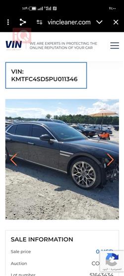 جێنسس G90